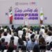 Habrá Centro Estatal de Autismo en 2027; DIF presenta balance de resultados